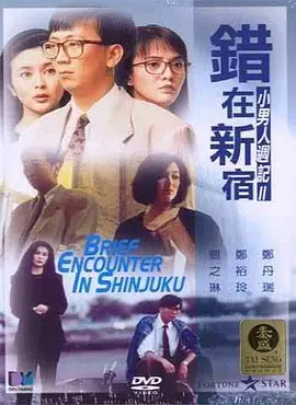 色444