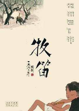 欧美日韩一级视频