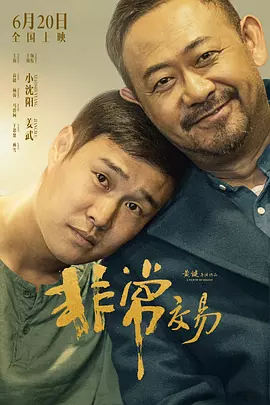 五月天六月婷婷开心激情