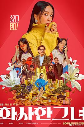 精品色哟哟