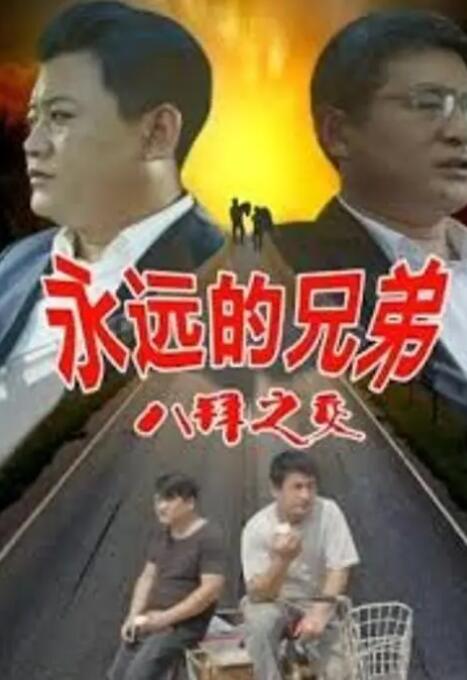 美女脱了内裤让男人捅