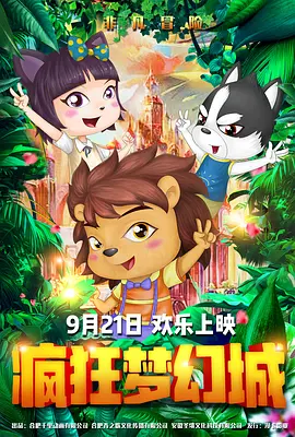 欧美日韩高清一区二区三区