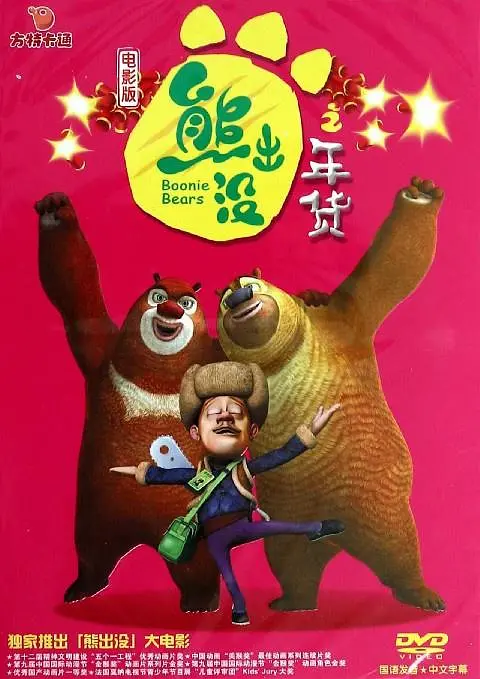 成人精品视频一区二区在线