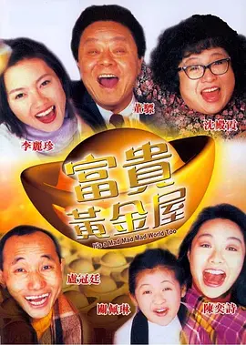 狠狠夜