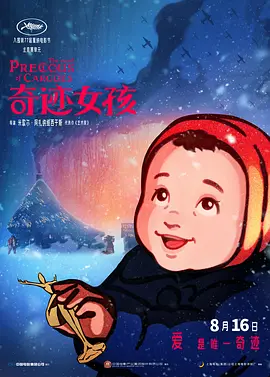 国产www看