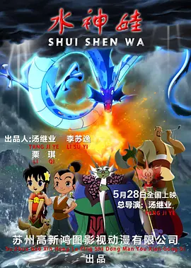 我妻子的表姐们