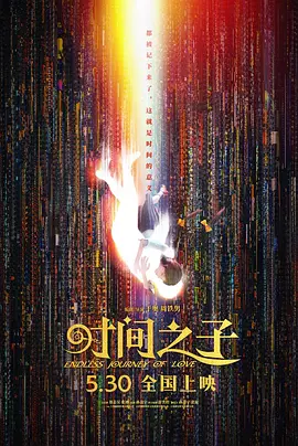欢乐谷在线观看免费播放高清