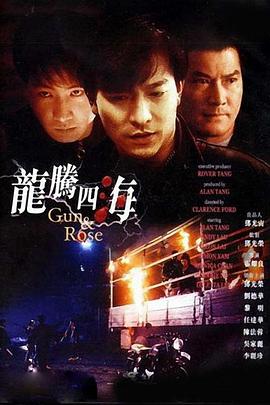 2020夜夜操