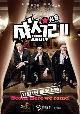国产成人深夜福利短视频99