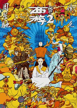 人人草人人草
