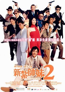 男人被绑着强行摸j