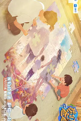 伊人狠狠丁香婷婷综合色