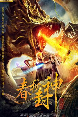 射吧
