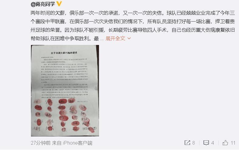 联合早报中文网南略网首页