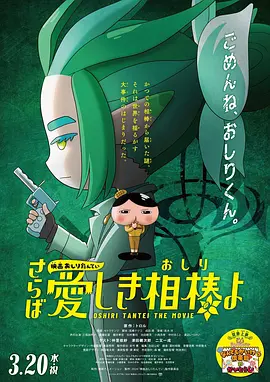爆操白虎