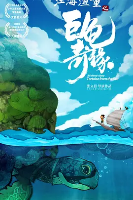 代理爱人
