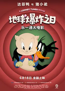 三级五月天