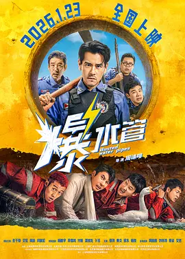 性爱高手