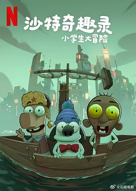 女人远离hdd是什么意思