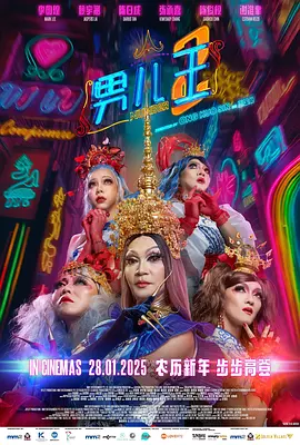 久久爱另类一区二区小说