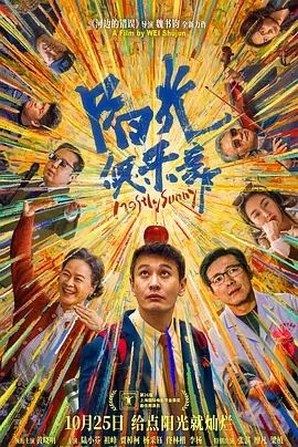 邪我粉