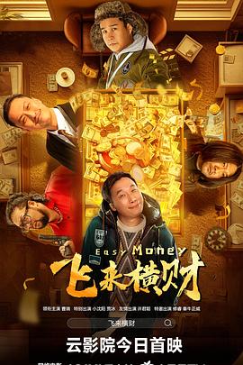 年轻的老师6