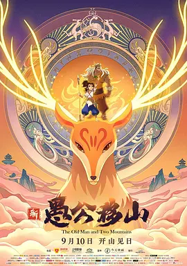 精品久久久久久国产免费了