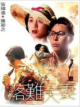 男女刺激大片免费观看网站