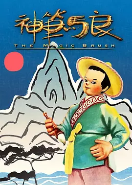 亚洲码在线中文在线观看