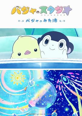 色哟哟日韩精品