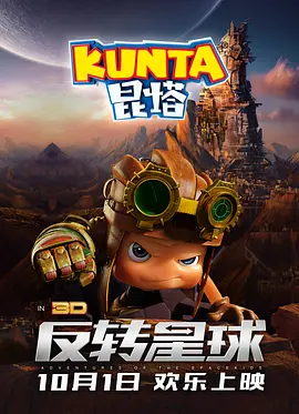月色导航