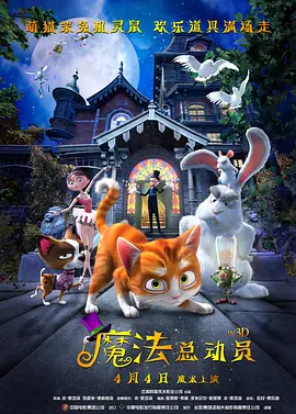 我叔叔的妻子