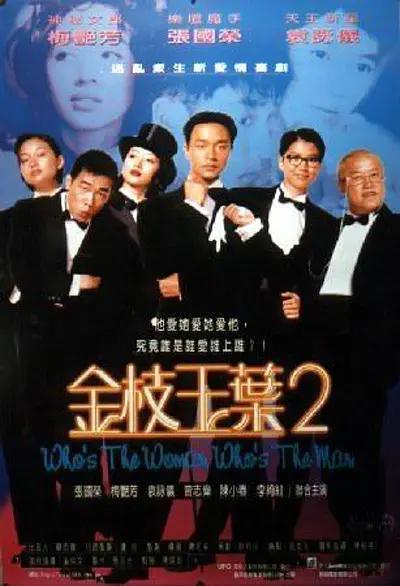 动漫美女被触手