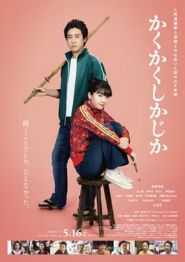甜蜜的复仇2