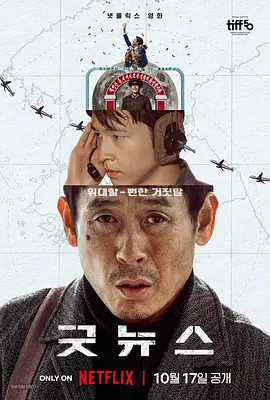 大香网伊人久久综合观看