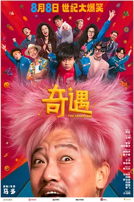 沈阳舞蹈学院张凤莲