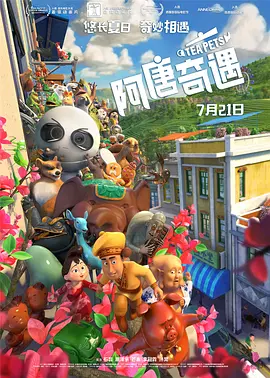 小老婆