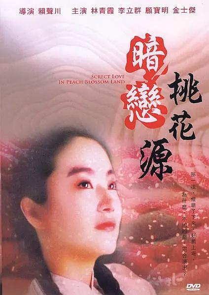 污污网站在线免费观看