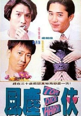 欧美日韩第二页