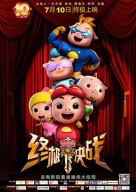午夜国产精品无套