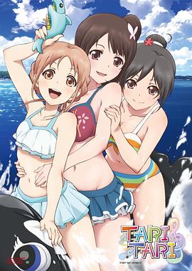 波多野