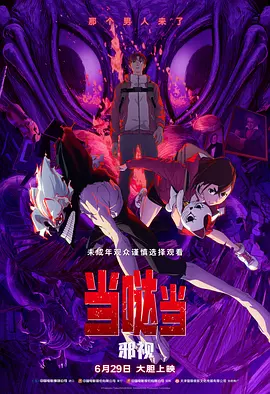 亚洲综合色激情五月