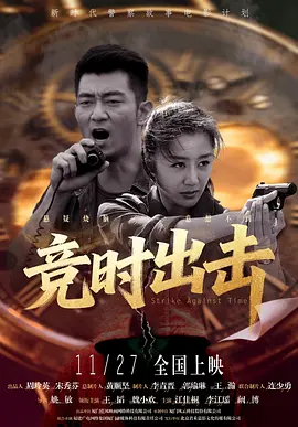 纯情邻居和俏房客