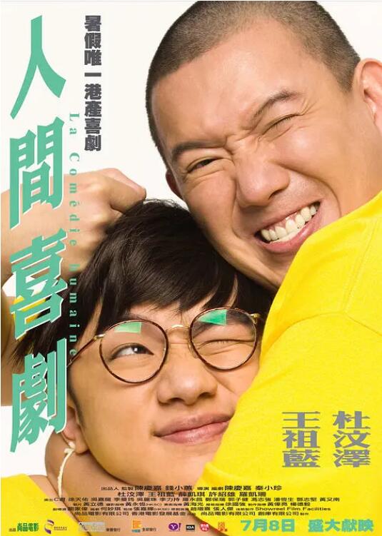 免费黄色一区二区