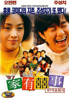 过把瘾电视剧全集免费观看带字幕