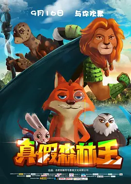 精品欧美激情在线看