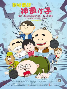 亚洲码欧美码一区二区三区
