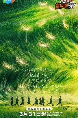 色婷婷综合缴情综六月