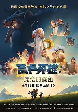 与僧侣之夜动漫全集在线观看