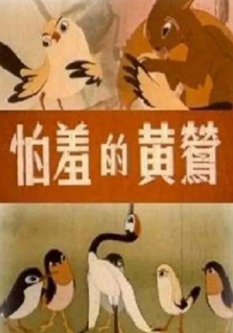 在教室伦流澡到高潮hnp动图